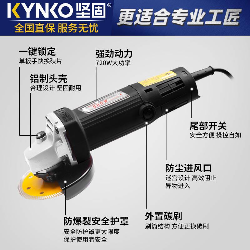热销新品新品角磨机切割机家用角向磨光机打磨机角磨机多功能电动