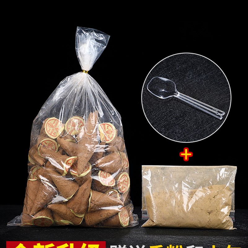 热销五色烟供火供密宗La荣烟供大食子家用天橪塔香粒108味大盒约5