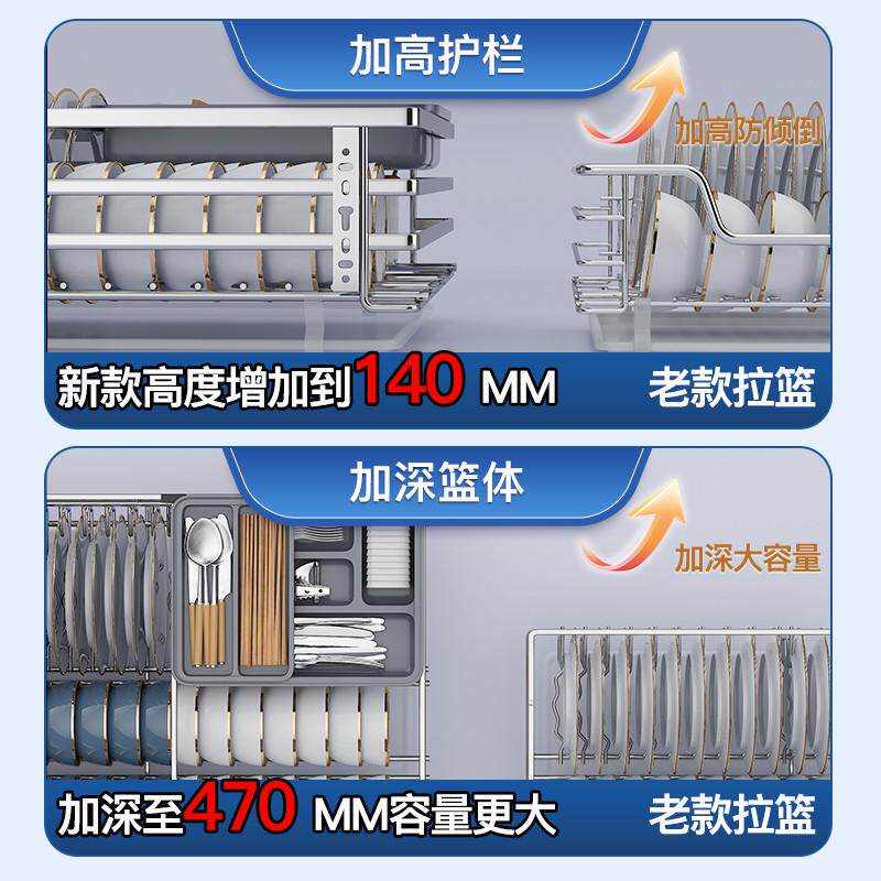 热销海帝斯拉篮厨房橱柜304不锈钢抽屉式双层碗碟架碗橱柜碗篮阻
