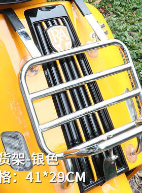 热销RA GT150改装前后货架保险杠风挡后靠背垫尾箱尾包支架改装配