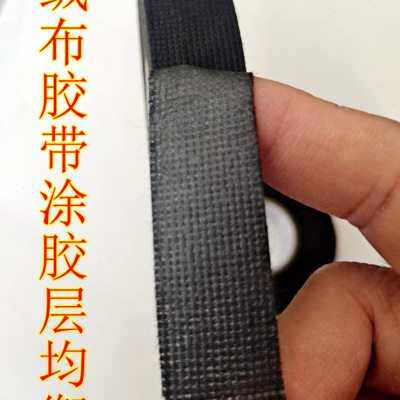 热销绒布胶带加宽线路汽车线束耐寒高温黑色改装绝缘专用电工胶布