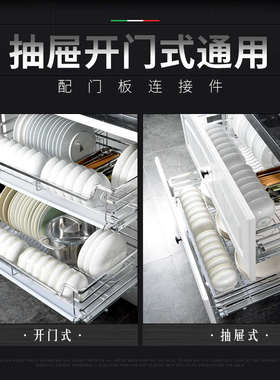 热销厨房拉篮304不锈钢650 700 750 800 850 900柜体碗碟篮橱柜拉