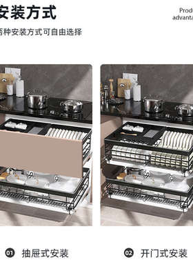 热销800橱柜拉篮304不锈钢650碗碟拉拦750阻尼碗篮900双层抽中抽