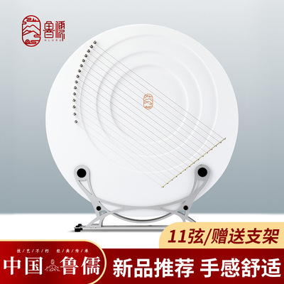 鲁儒莱雅琴11音里拉琴儿童小型月亮箜篌手指琴初学者乐器送支架