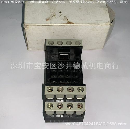 RHZ21 继电器座 用于RHN 和 RHK 继电器 16脚、250V、10A、螺栓型