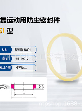 DSI 125*138*7/9.5油封DSI型往复运动用防尘密封件，FQ0091D0