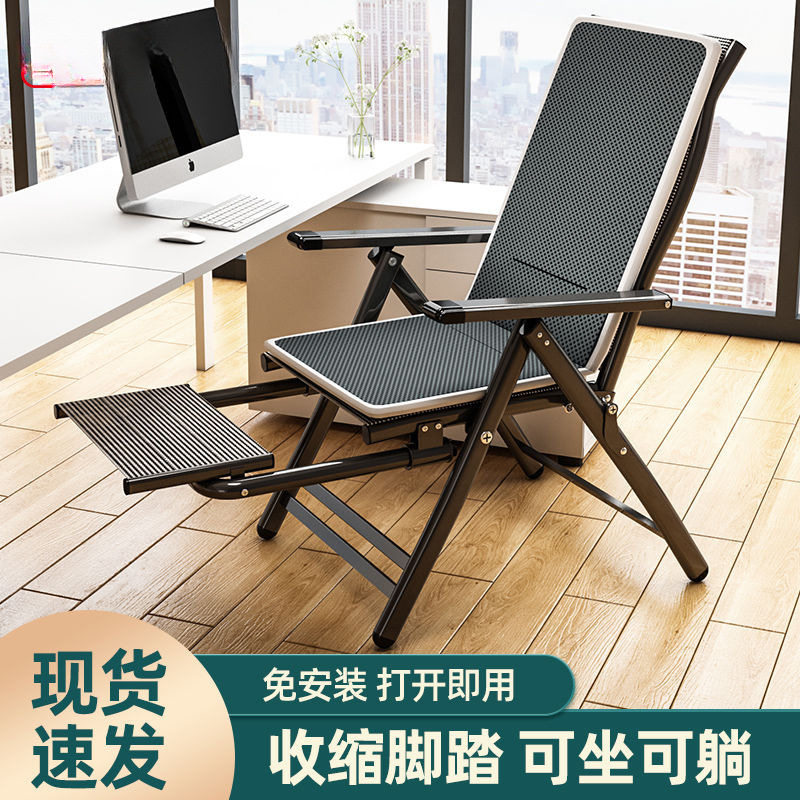 折叠躺椅午休床办公室靠背椅子休闲两用宿舍可坐午睡家用电脑竞椅