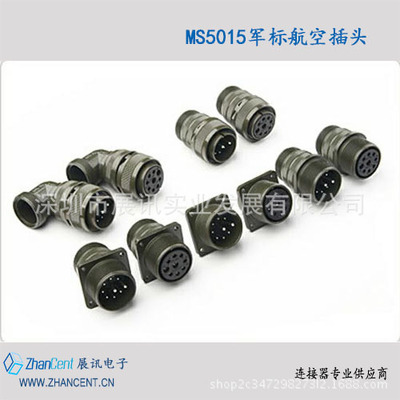 MS3102A22-5P连接器,MS3102A22-12生产款8p连接器
