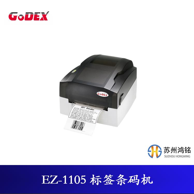 科诚条码打印机EZ-1105桌面型打印机,已停产,替代型号GE300