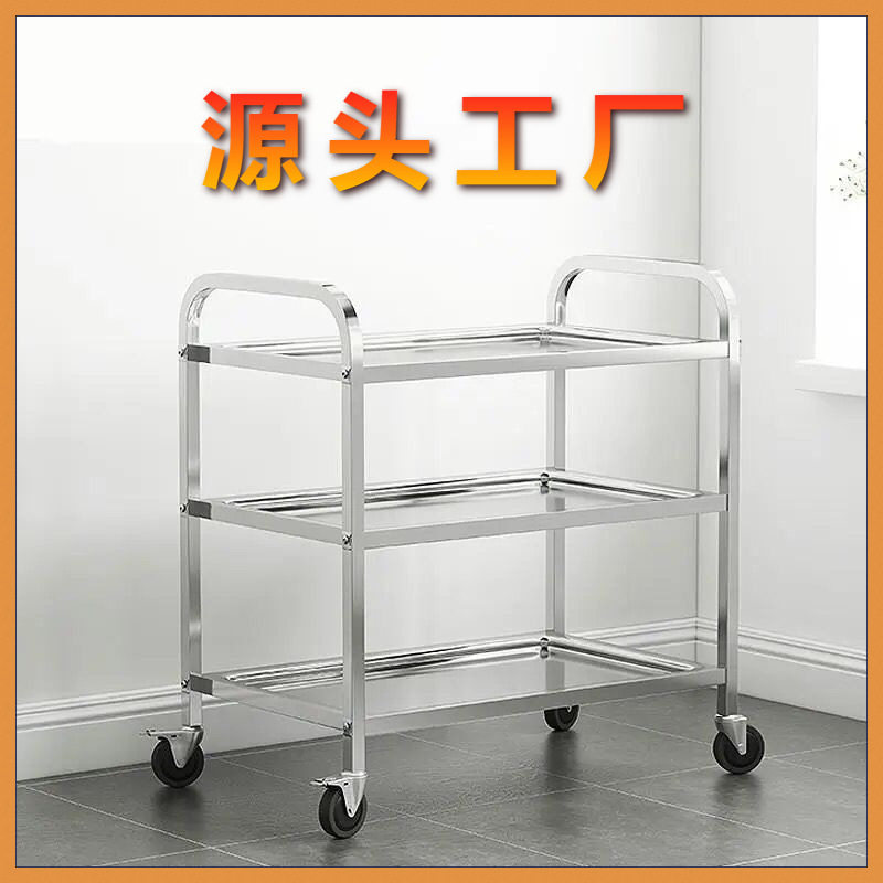 特厚小推车不锈钢餐车酒店移动商用酒水车收碗车餐厅上菜推车摆摊