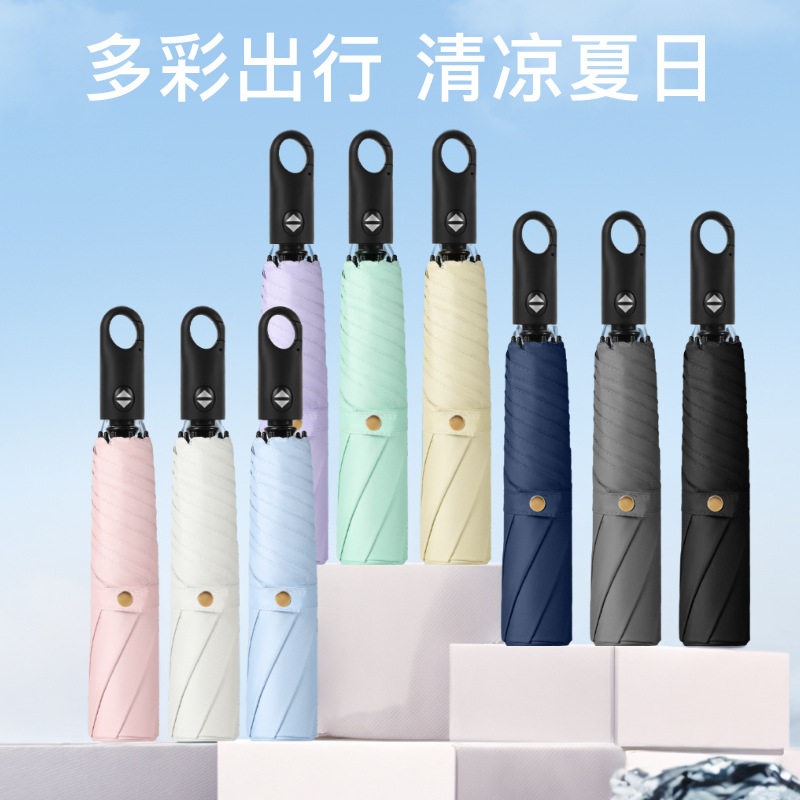 超轻全自动挂钩环扣伞三折叠轻量伞黑胶遮阳防晒太阳伞晴雨广告伞