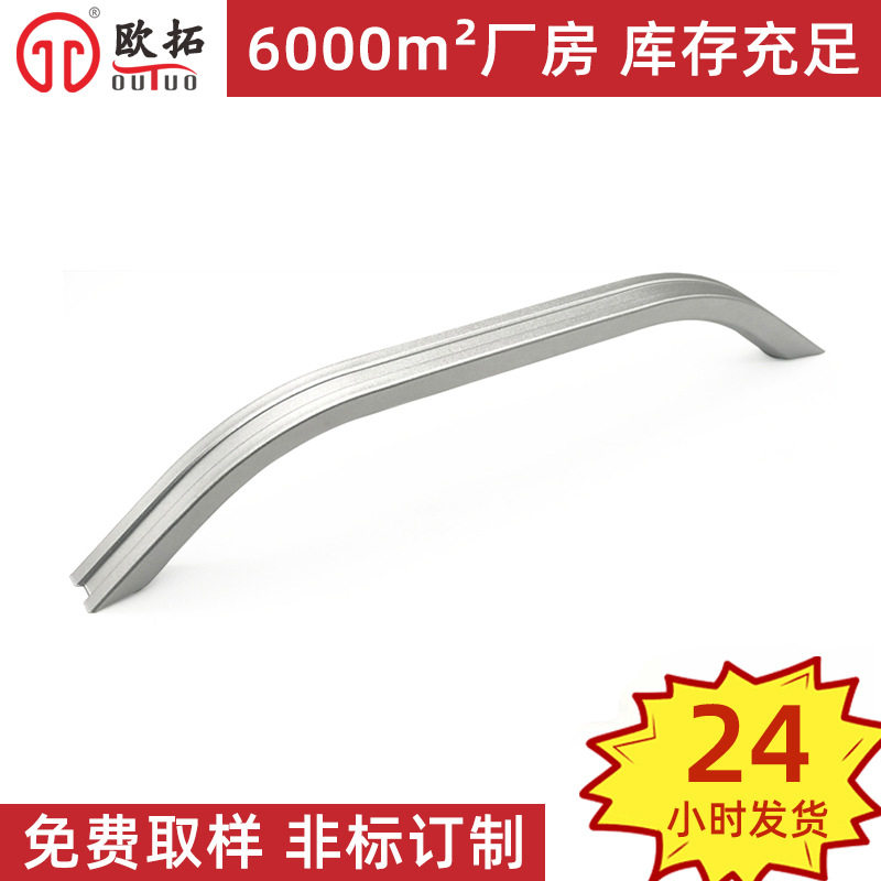 拉手厂家直销烤箱烤炉用半圆拉手 弧形桥式拉手铝合金半圆拉手