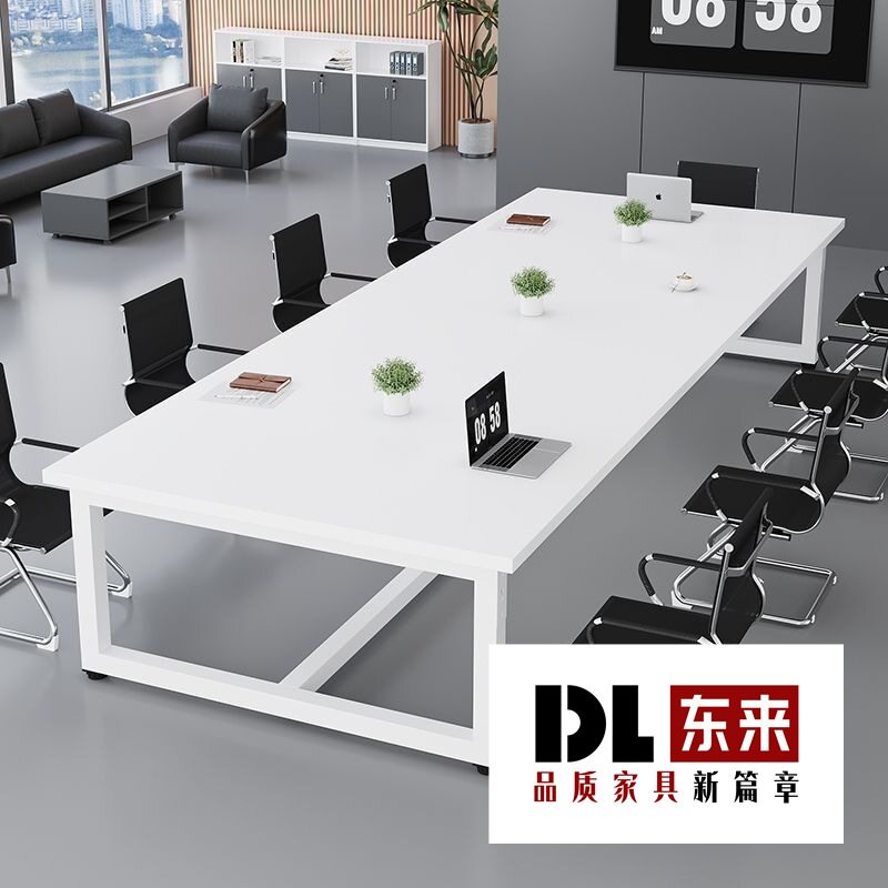 实木会议桌长方形办公家具会议室办公桌桌椅组合长条大桌子工作台