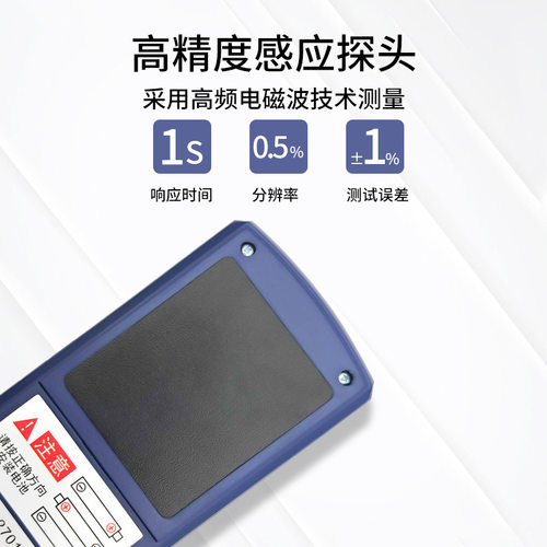 MD917PLUS毛胚墙地面水分感应木材水分仪MD918PLUS墙面湿度检测仪