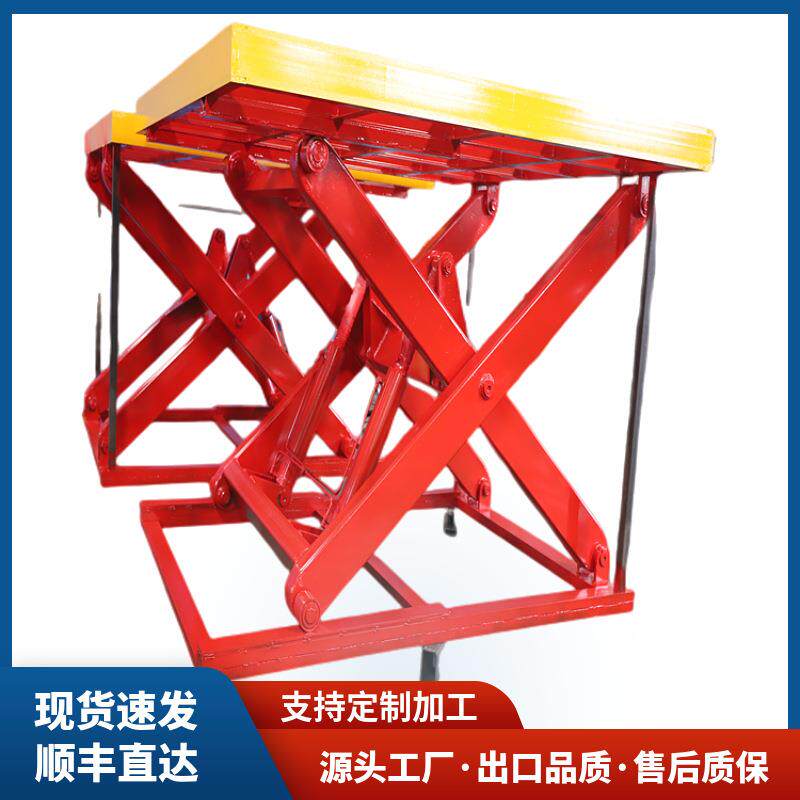 叉剪式升降台叉车升降平台剪叉式升降平台价位多剪叉升降平台