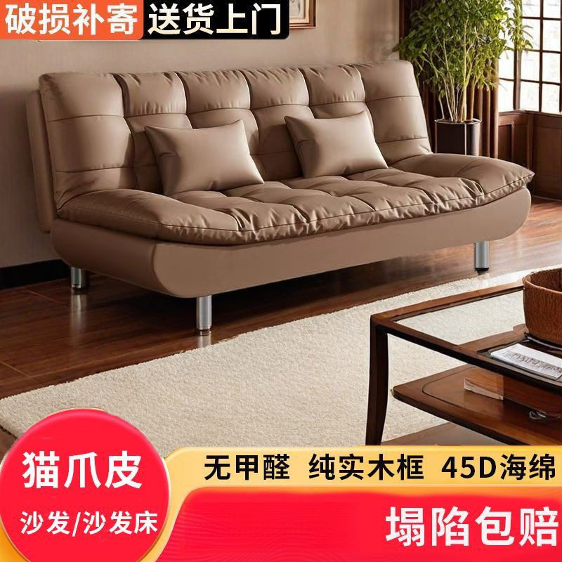 沙发沙发床二合一可折叠小户型客厅卧室公寓两用简约奶油款沙发