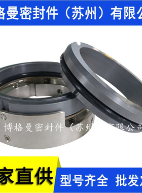现货批发M74S2/125-95机械密封KQSN450-M8W/573机械密封价优质保