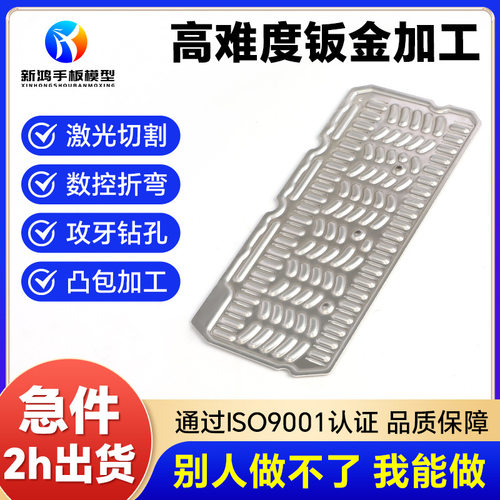 精密钣金加工定制不锈钢铜件异形凸包储能电源外壳非标钣金件加工
