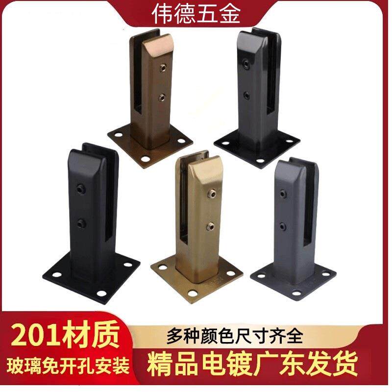 不锈钢玻璃固定夹楼梯落地玻璃夹钛金玫瑰金黑钛阳台栏杆玻璃配件
