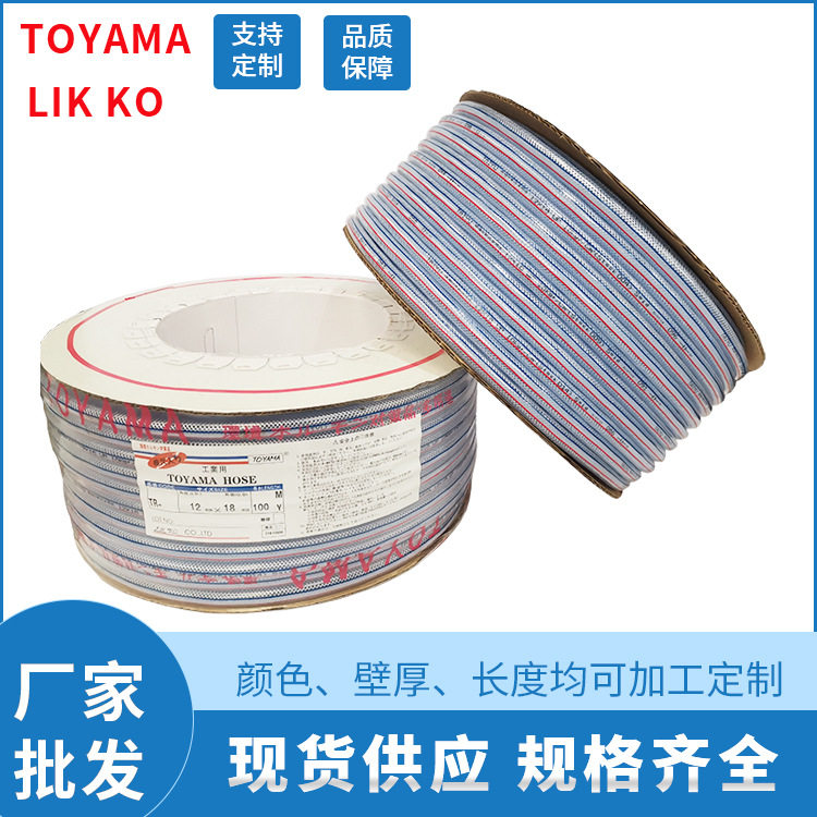 厂家直供透明PVC网管防爆抗冻排水蛇皮软管输油塑胶尼龙管