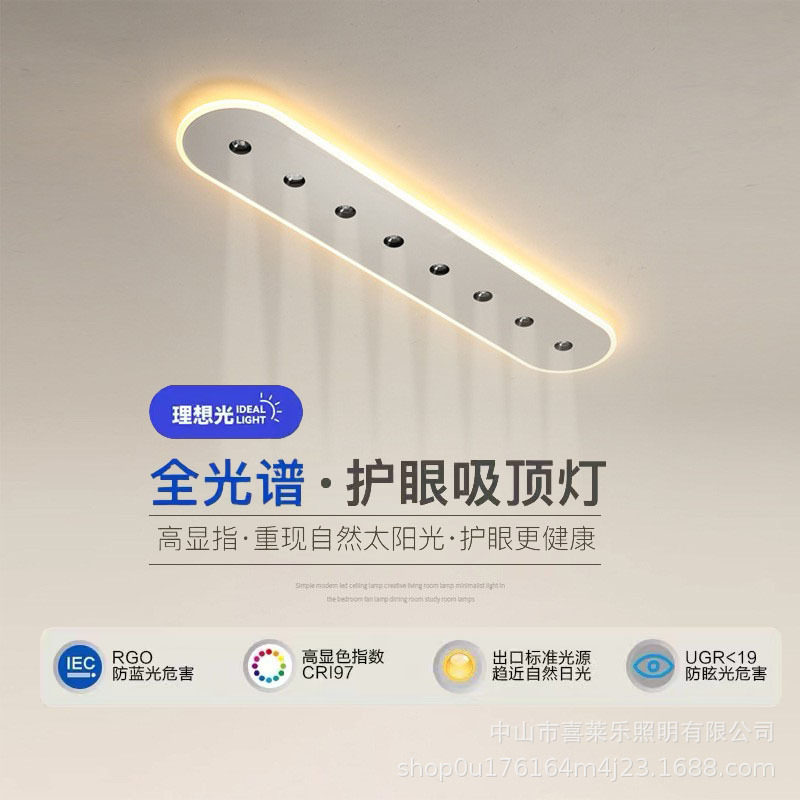 创意过道灯走廊灯长条led吸顶灯简约现代客厅卧室灯无主灯阳台灯