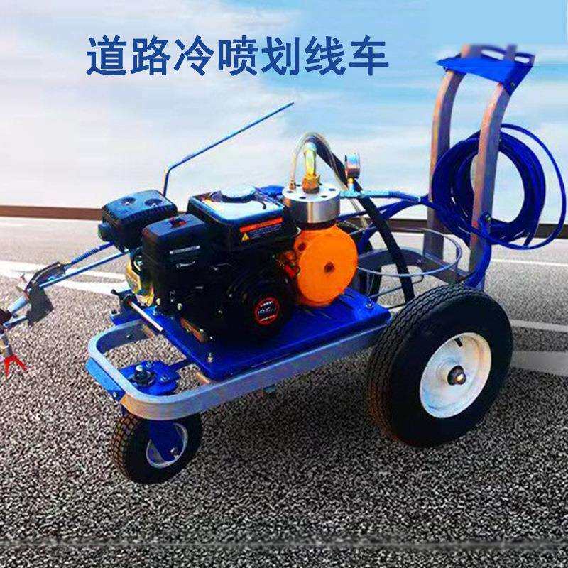 供应手推式施工划线车停车位塑胶跑道标线机道路冷喷划线车