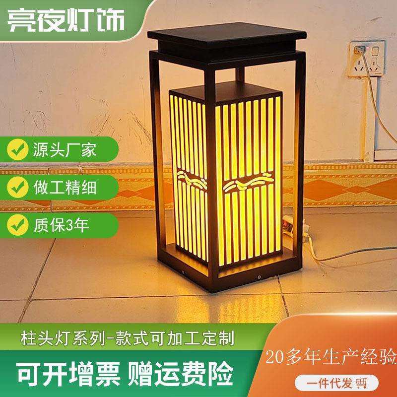 户外别墅柱头灯公园庭院柱子灯现代仿云石方形柱头灯