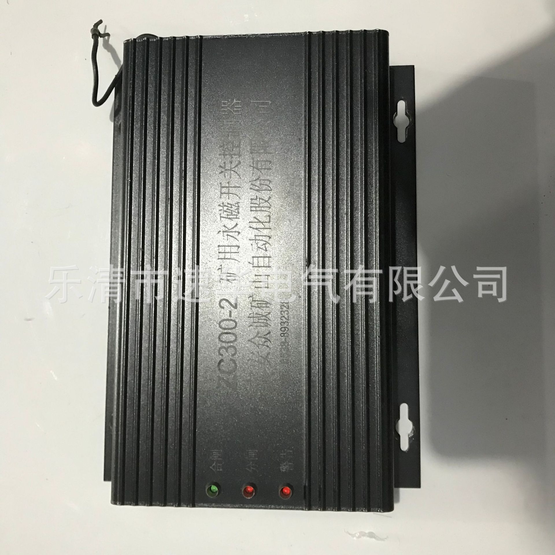 泰安众诚ZC300-2矿用永磁开关控制器