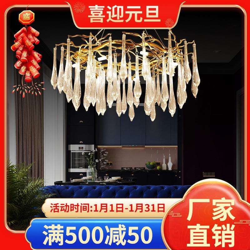 美式轻奢灯餐厅网红大气设计师卧室树枝灯法式客厅后现代水晶吊灯