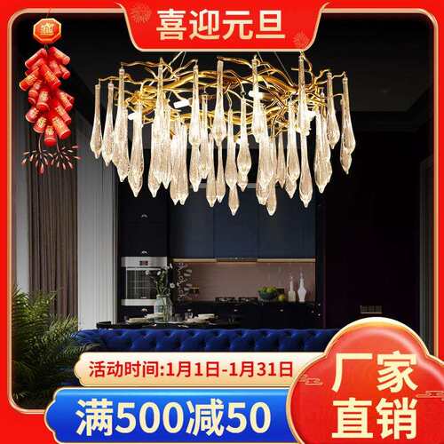 美式轻奢灯餐厅网红大气设计师卧室树枝灯法式客厅后现代水晶吊灯
