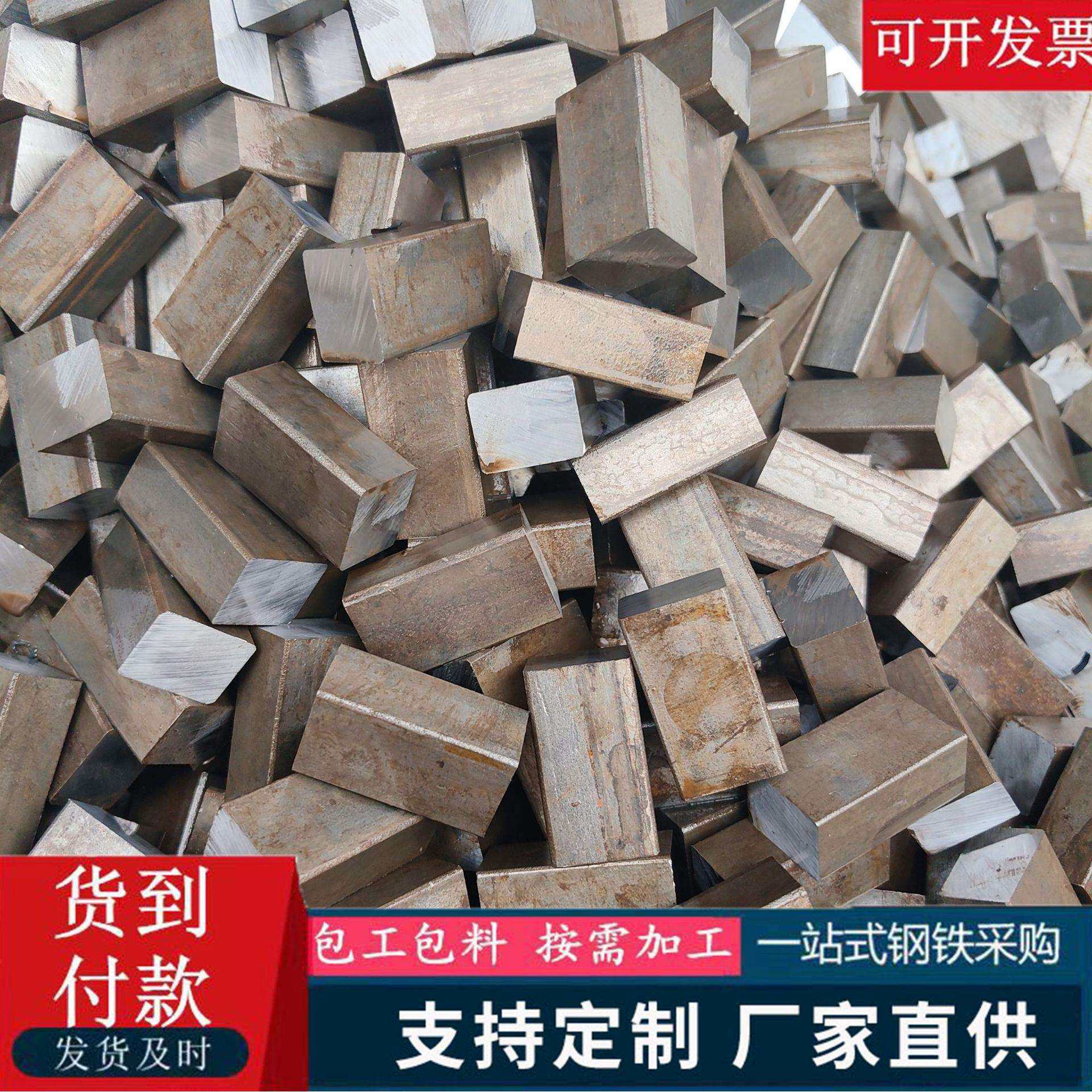 现货45#冷拔方钢扁钢异型钢q235冷轧镀锌扁铁条实心冷拔扁钢切割