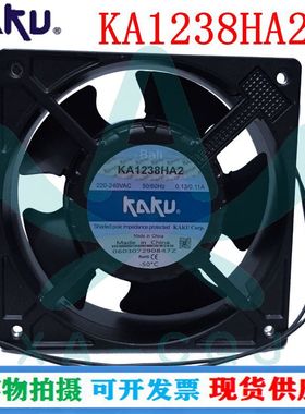 KA1238HA2全新KAKU卡固风机KA1238HA3散热风扇12038  220V/380V