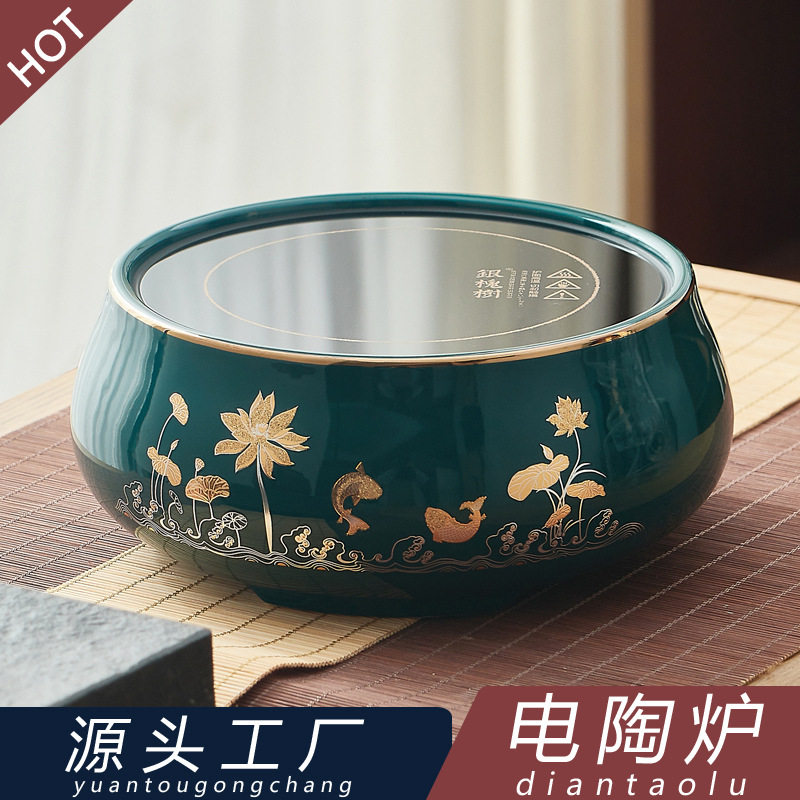 智能陶瓷荷塘电陶炉煮茶炉圆形墨绿家用静音迷你煮茶烧水炉电茶炉