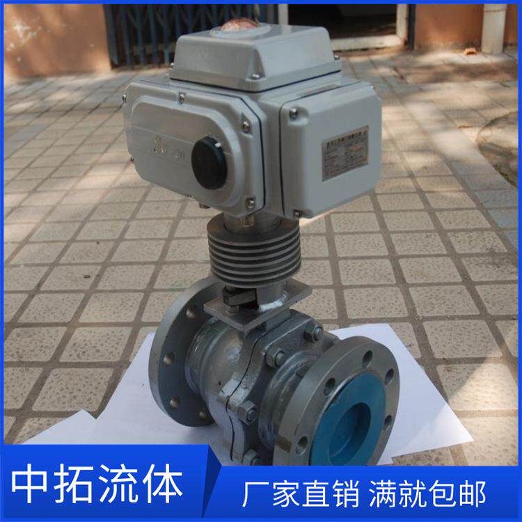 高温蒸汽电动球阀DN50|不锈钢球阀|高温蒸气阀|蒸汽法兰阀门DN125
