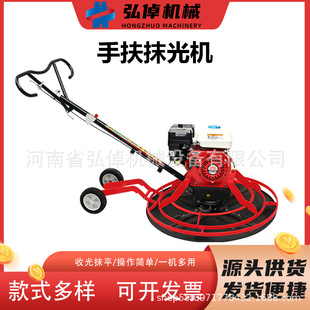 厂家现货100型远特电动抹光机汽油柴油加重带轮混凝土手扶抹光机