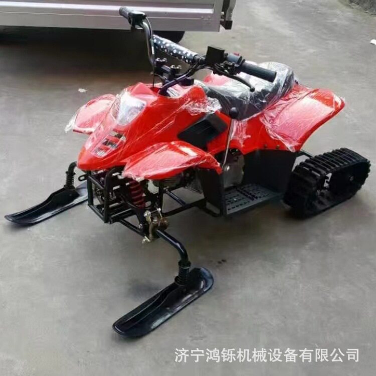 电动儿童雪地摩托 成人汽油雪地摩托车 冬天娱乐雪地摩托