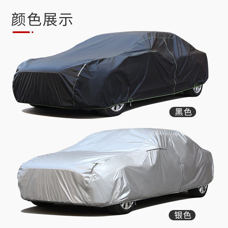 定制汽车车衣加厚防冰雹防晒防雨四季车罩全车套汽车车衣车全罩