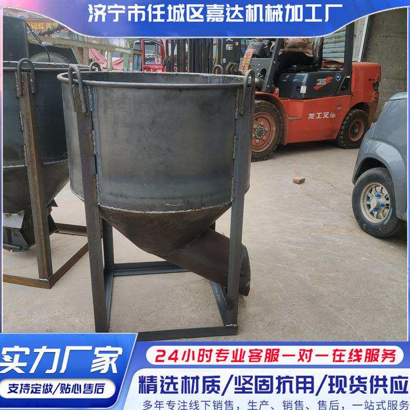 混凝土塔机料斗方形灰盆建筑工地水泥大沙上料斗直口斜口料斗