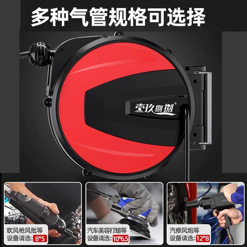 气鼓自动伸缩汽修气管自动伸缩卷管器收纳盘汽车美容伸缩气管盘