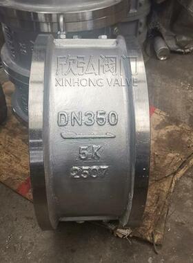 H76W对夹式双相钢止回阀不锈钢回水排渣陶瓷欣弘阀门