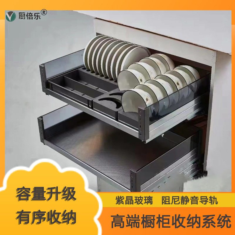 厨房玻璃拉篮橱柜阻尼轨道双层抽屉碗篮碗碟篮缓冲式铝合金收纳篮