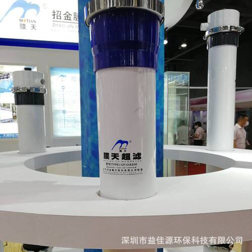 现货供应PVDF材质8寸超滤膜UF3OA200