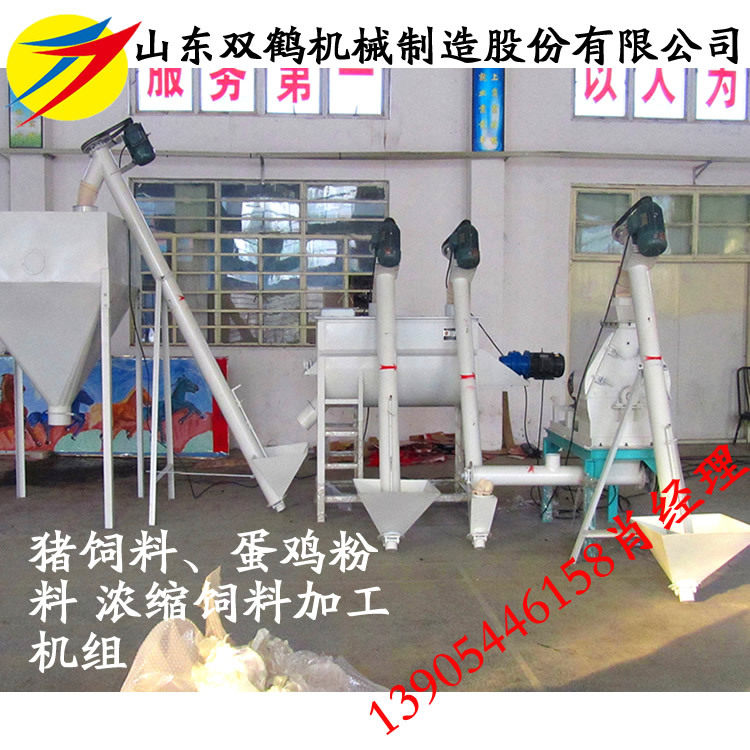 时产3吨蛋鸡饲料粉碎搅拌机组 牛羊猪浓缩饲料加工设备厂家安装