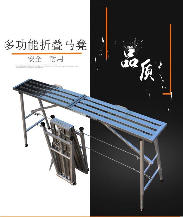 大象便携式钢铁铝合金多功能伸缩组合关节折叠马凳承重梯子工具
