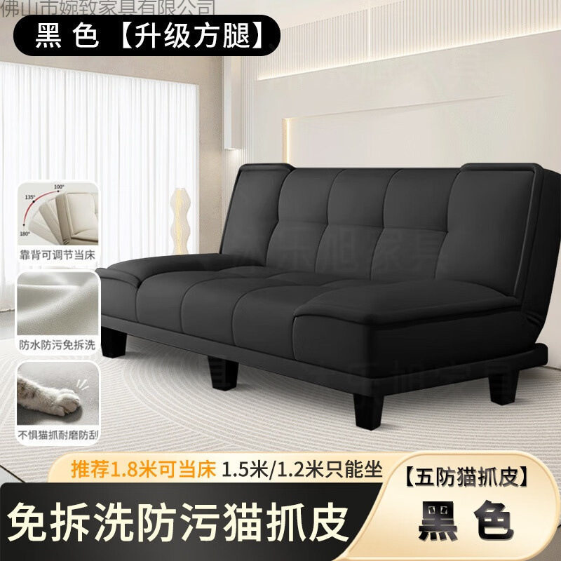 可折叠沙发床两用小户型沙发出租房卧室客厅简易布艺沙发批发特价