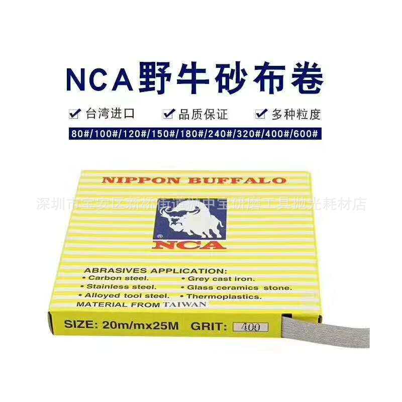 现货批发NCA野牛砂纸条自粘式砂布卷散打机砂纸背胶砂纸