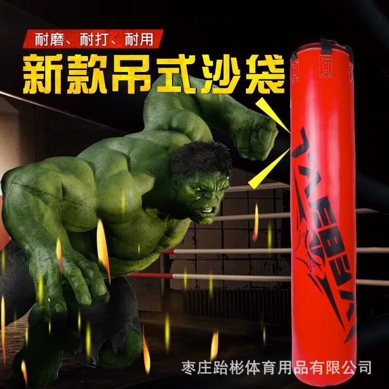拳击沙袋吊式泰拳散打空心实心跆拳道馆悬挂家用沙袋成人吊式沙包