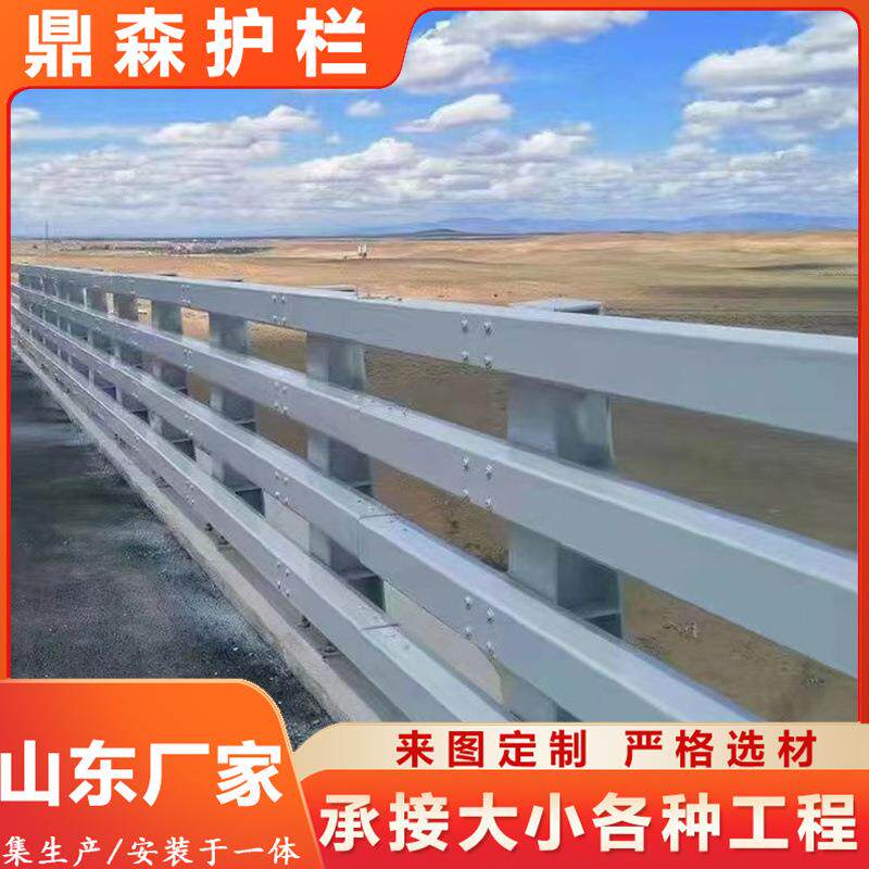 桥梁防撞护栏河道大桥两侧用三横梁四横梁桥梁护栏立柱