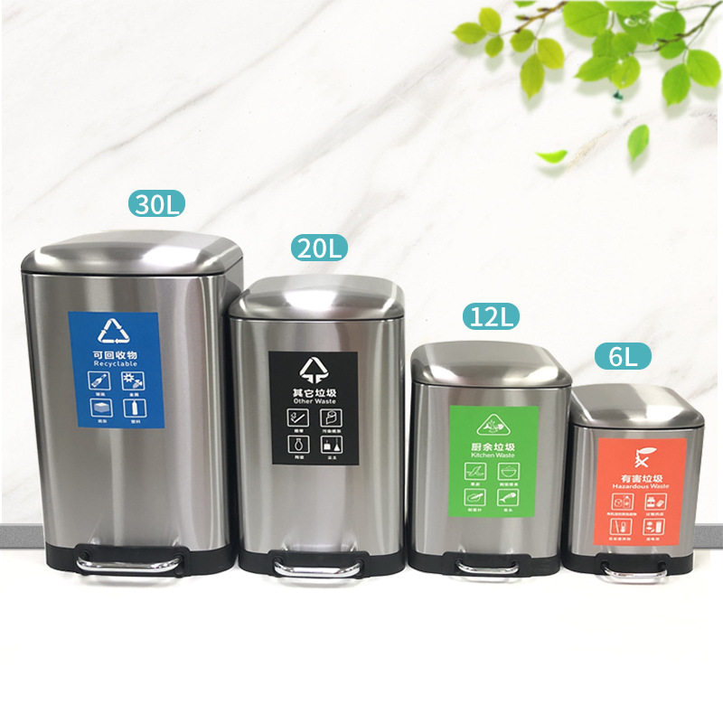 大号不锈钢垃圾桶30L脚踏带盖垃圾箱客厅6升厨房卧室垃圾桶12L