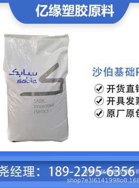 基础创新 光扩散 PC LUX2114G-WH5B140X  LUX2114G-WH8B508X